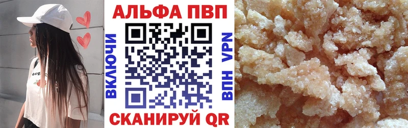 APVP Crystall  Каргополь 