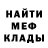 Метадон белоснежный Melz Pubg