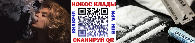 COCAIN Перу  Каргополь 