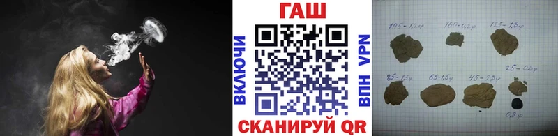 ГАШИШ Ice-O-Lator  Каргополь 