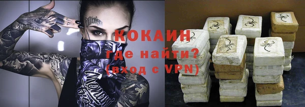 кокаин VHQ Сафоново