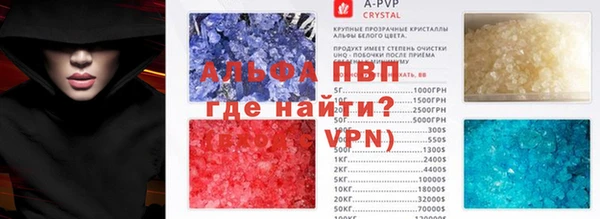 спиды Сатка