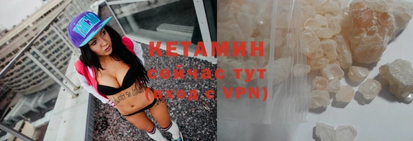 кокаин VHQ Сафоново