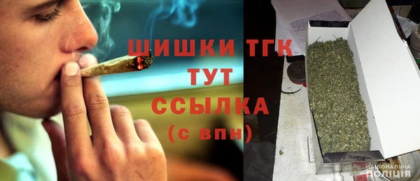 бутират Ростов