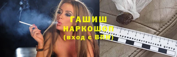 гашишное масло Россошь