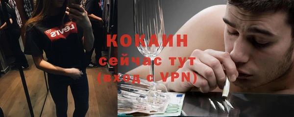бутират Ростов
