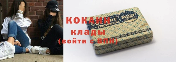 бутират Ростов