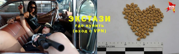 гидропоника Абдулино