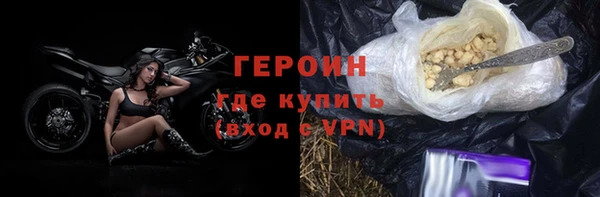 гашишное масло Россошь