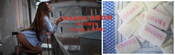 спиды Сатка