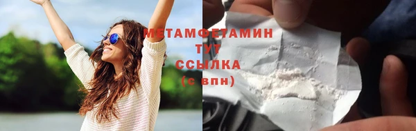 бутират Ростов
