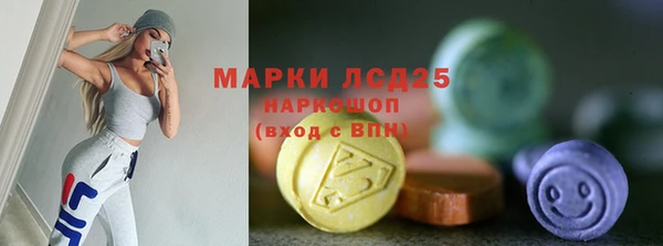 стафф Абинск