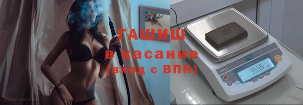 стафф Абинск