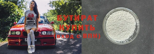 стафф Абинск