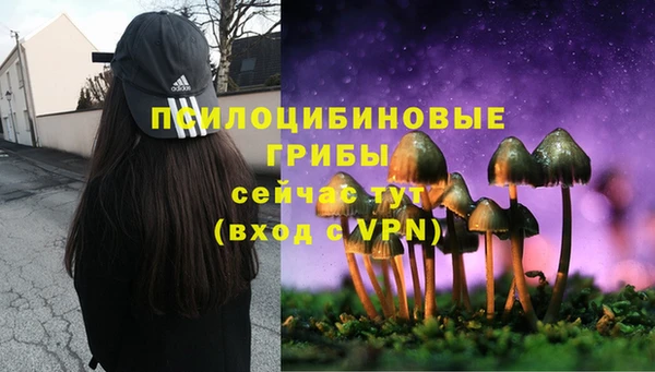 кокаин VHQ Сафоново