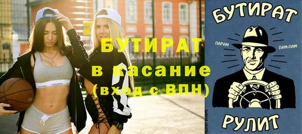 гашик Рославль
