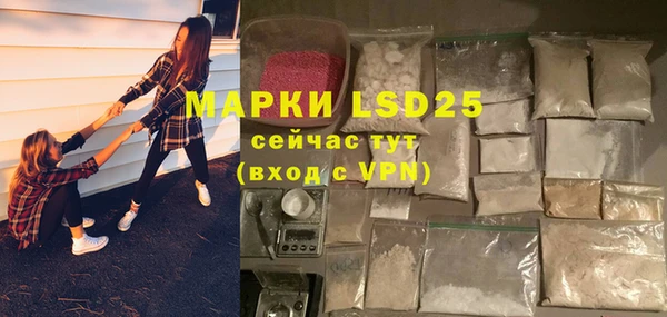 спиды Саяногорск