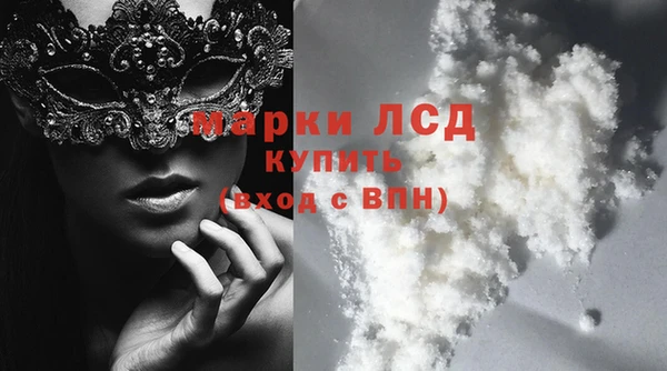 спиды Саяногорск