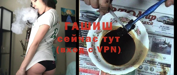 гашишное масло Россошь