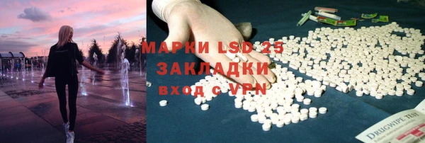 спиды Сатка