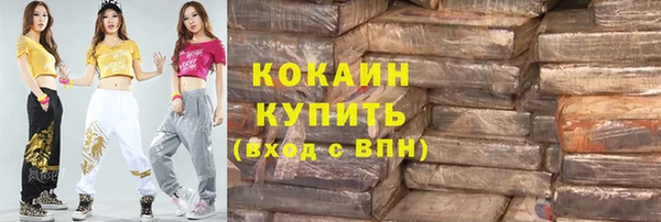 стафф Абинск
