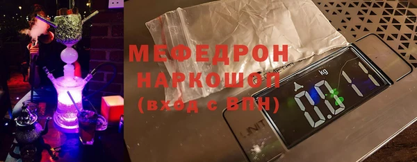 гашик Рославль