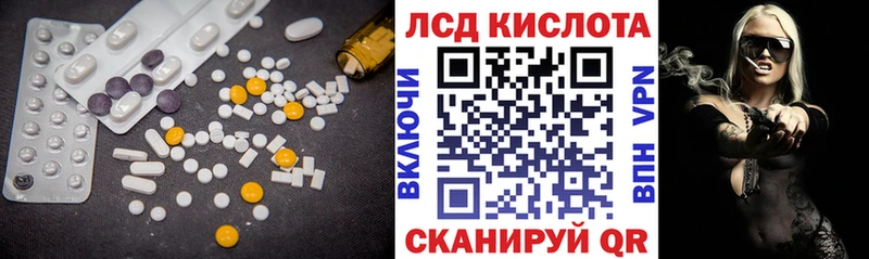 ЛСД экстази кислота  Каргополь 