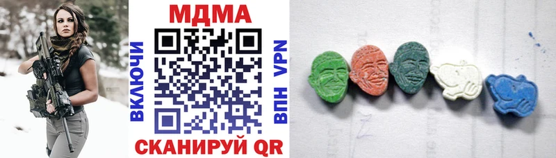 даркнет сайт  Каргополь  МДМА VHQ 