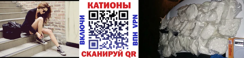 Меф мяу мяу  наркота  Каргополь 