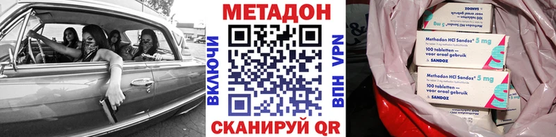 купить наркоту  Каргополь  МЕТАДОН белоснежный 