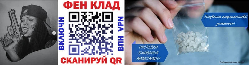 купить hydra онион Метамфетамин Декстрометамфетамин 99.9% Каргополь