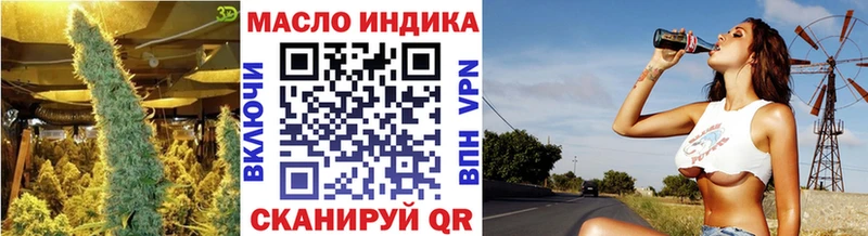 ТГК жижа  Каргополь 
